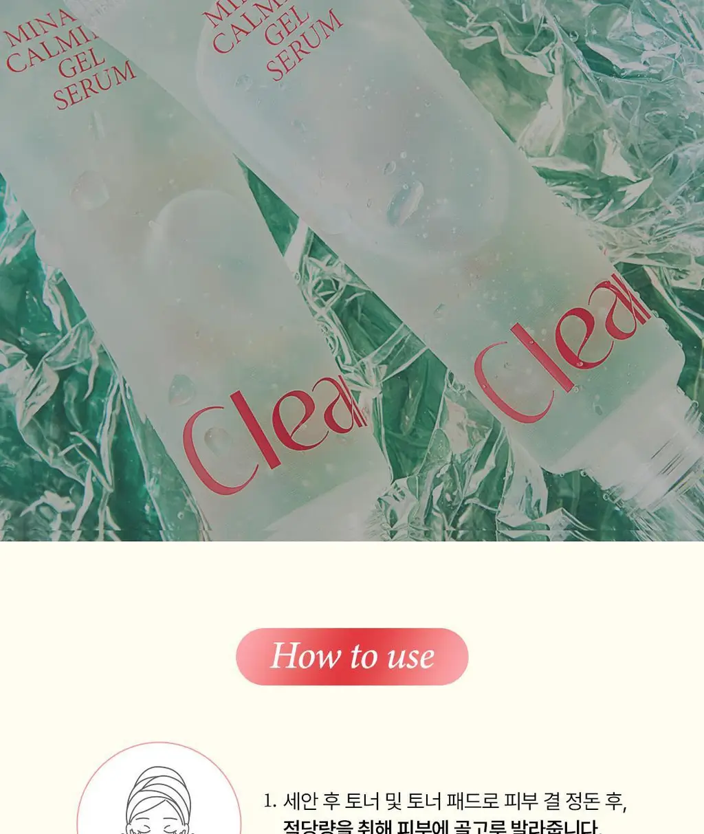 [올영1위] 클리어디어 미나리 진정 젤 세럼 30ml 상세페이지 16